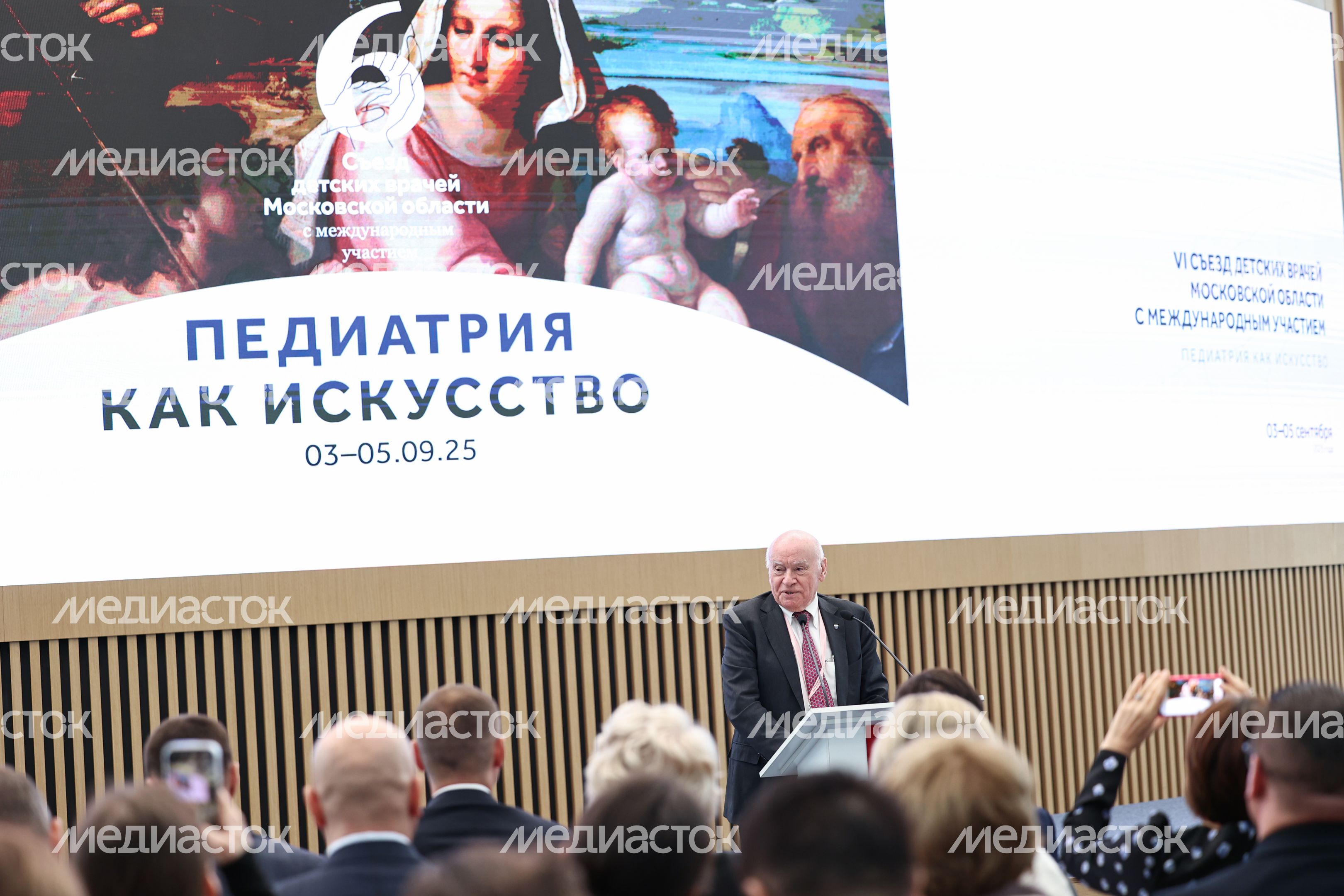 Лео Бокерия поприветствовал участников VI Cъезда детских врачей Московской области Лео Бокерия поприветствовал участников VI Cъезда детских врачей Московской области