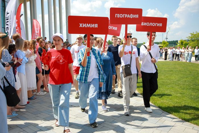 Фестиваль "Взлет. Пикник - 2026" в гимназии им. Е.М. Примакова