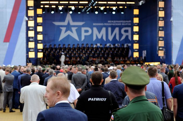 Международный военно-технический форум «Армия-2015»