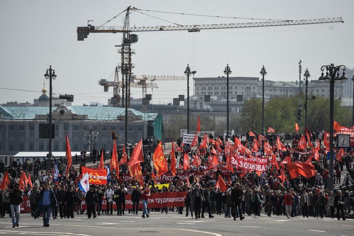 Первомайская демонстрация коммунистов