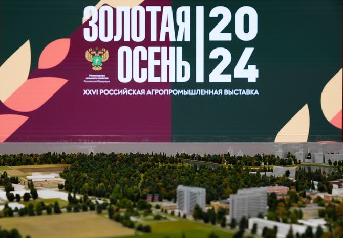 Стенд Подмосковья на XXVI российской агропромышленной выставке "Золотая осень"