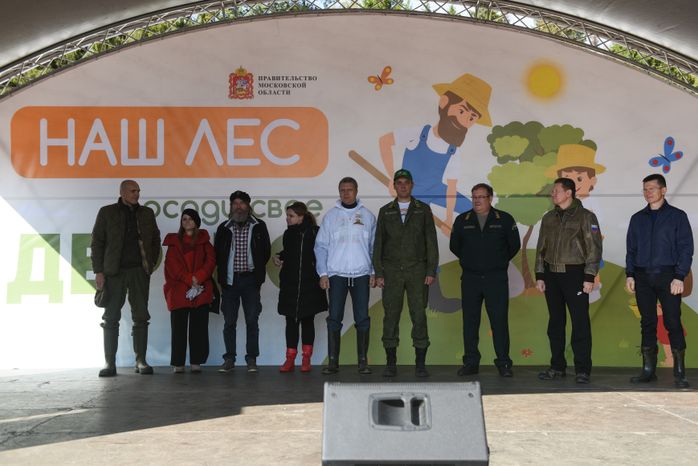 Ежегодная экологическая акция «Наш лес. Посади свое дерево» в Одинцовском городском округе