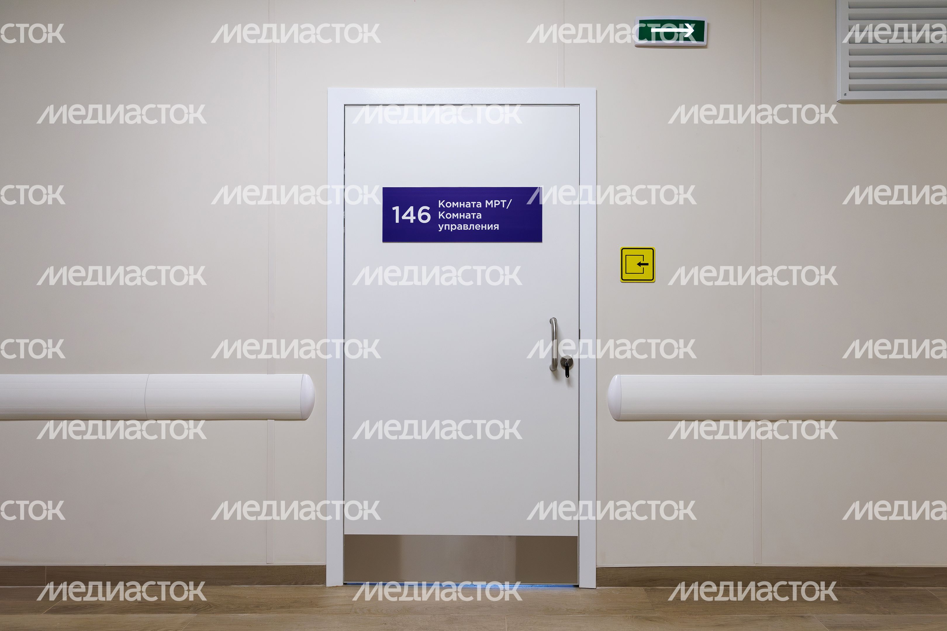 Медицинское оборудование в новой комплексной поликлинике на 1000 посещений в смену на улице Циолковского в Королеве