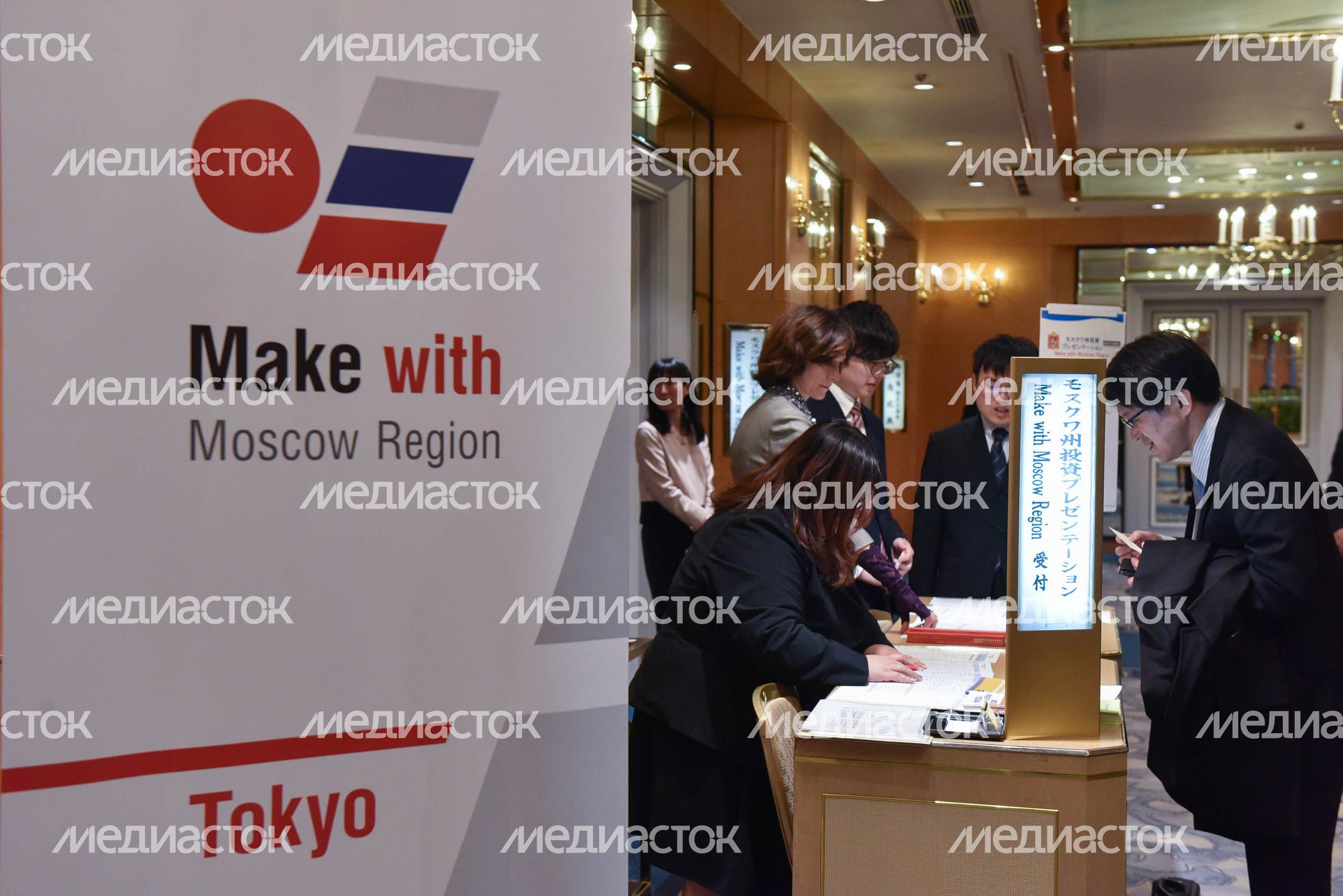 Рабочий визит губернатора Подмосковья на мусоросжигательный завод в Токио