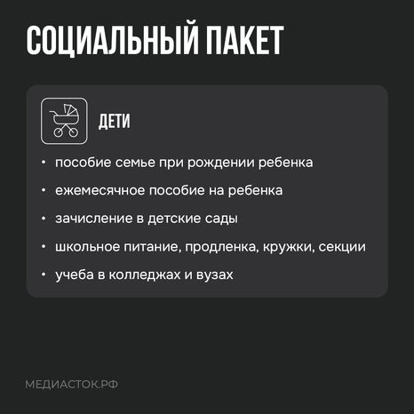 БАРС Москва квадрат 04