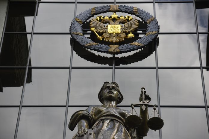 Верховный суд РФ в Москве