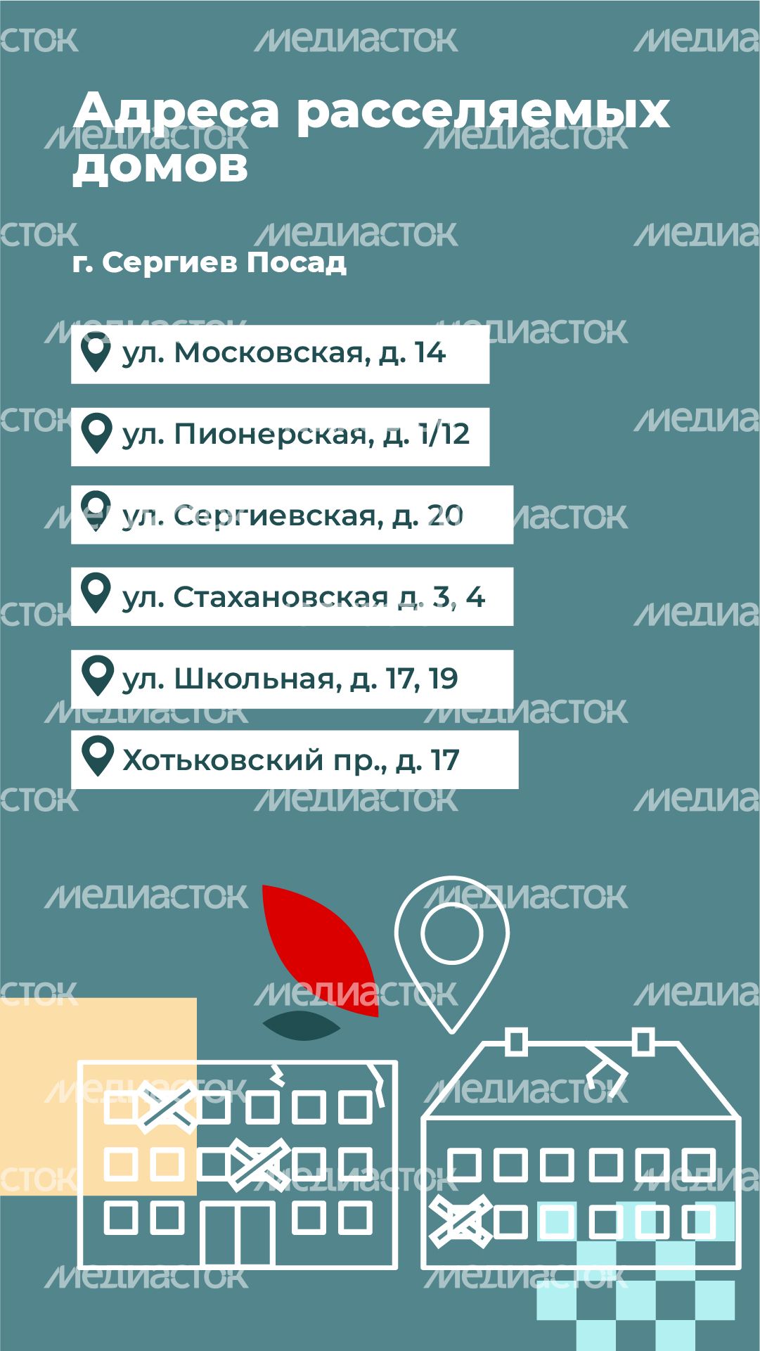 Вертикаль_переселение Сергиев Посад Кирпичный_05-100.jpg