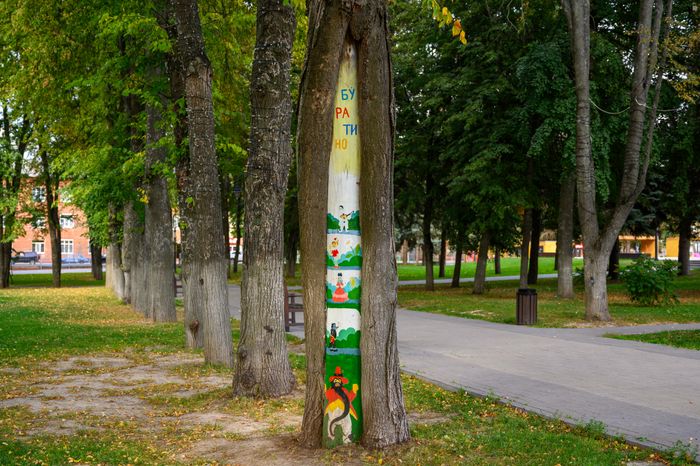 Центральный парк культуры и отдыха в Зарайске