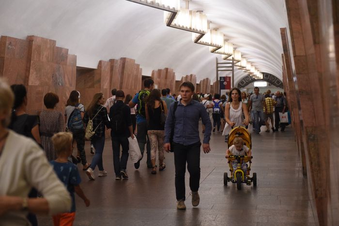 Метро