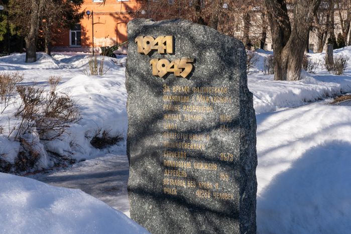 Можайск. Сквер Славы