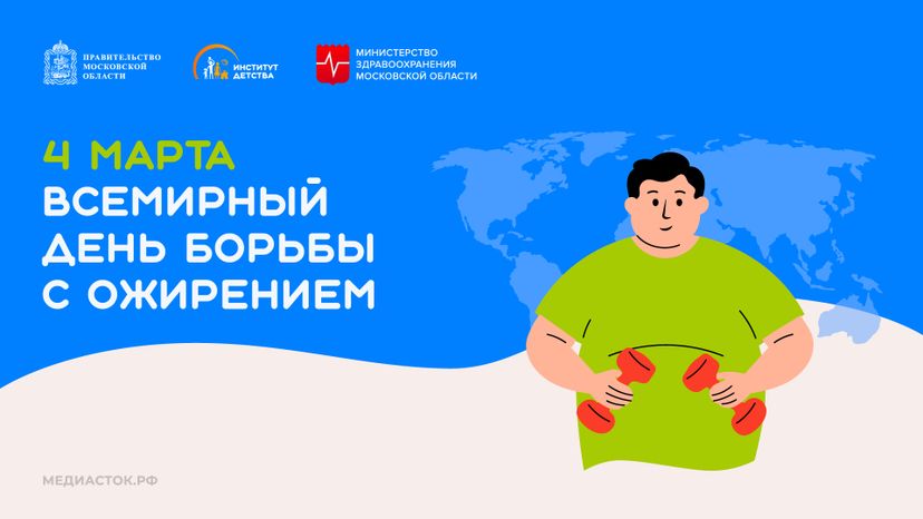 4 марта горизонталь 07