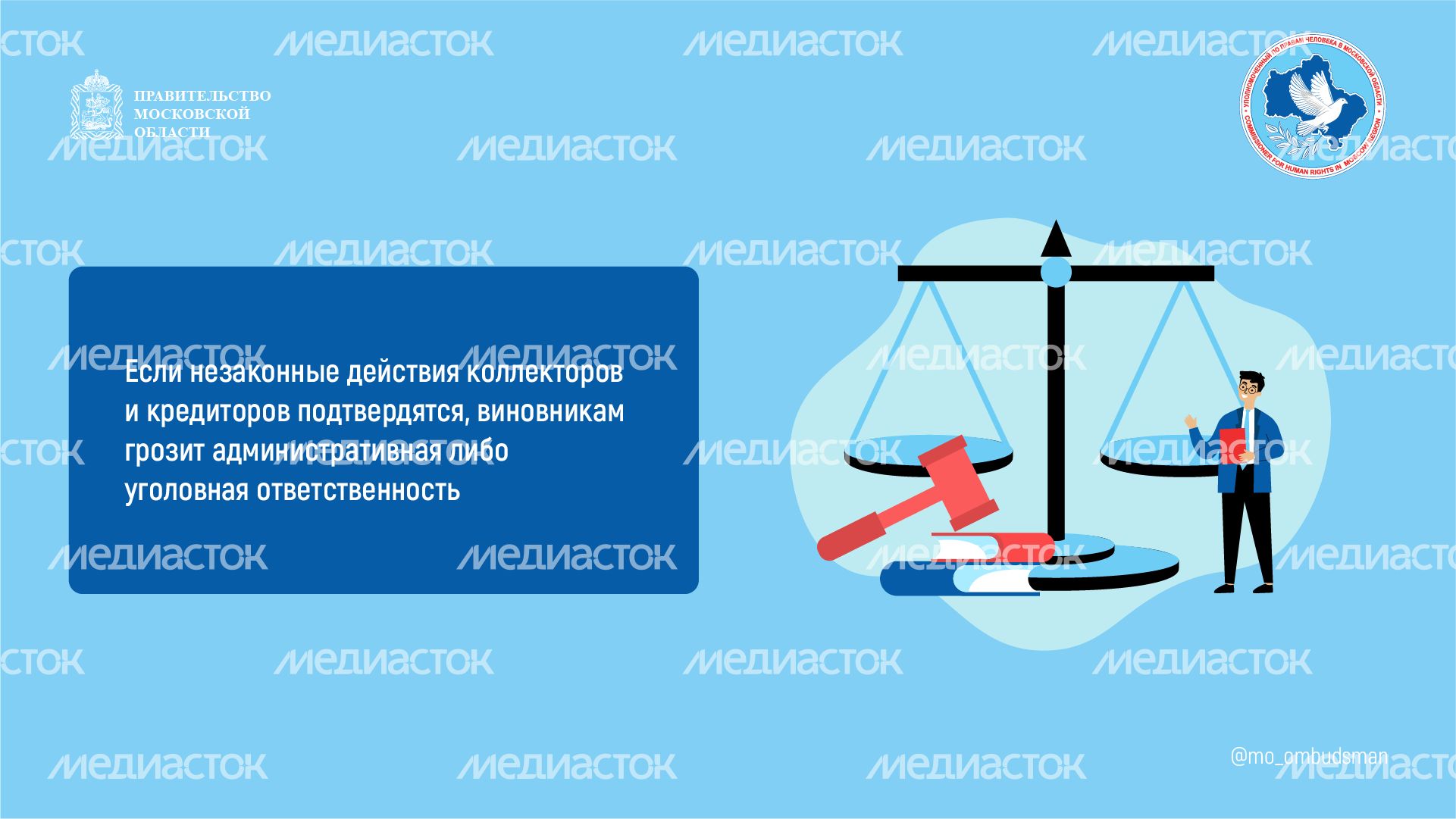 Вопрос-ответ-коллекторы-горизонталь-04