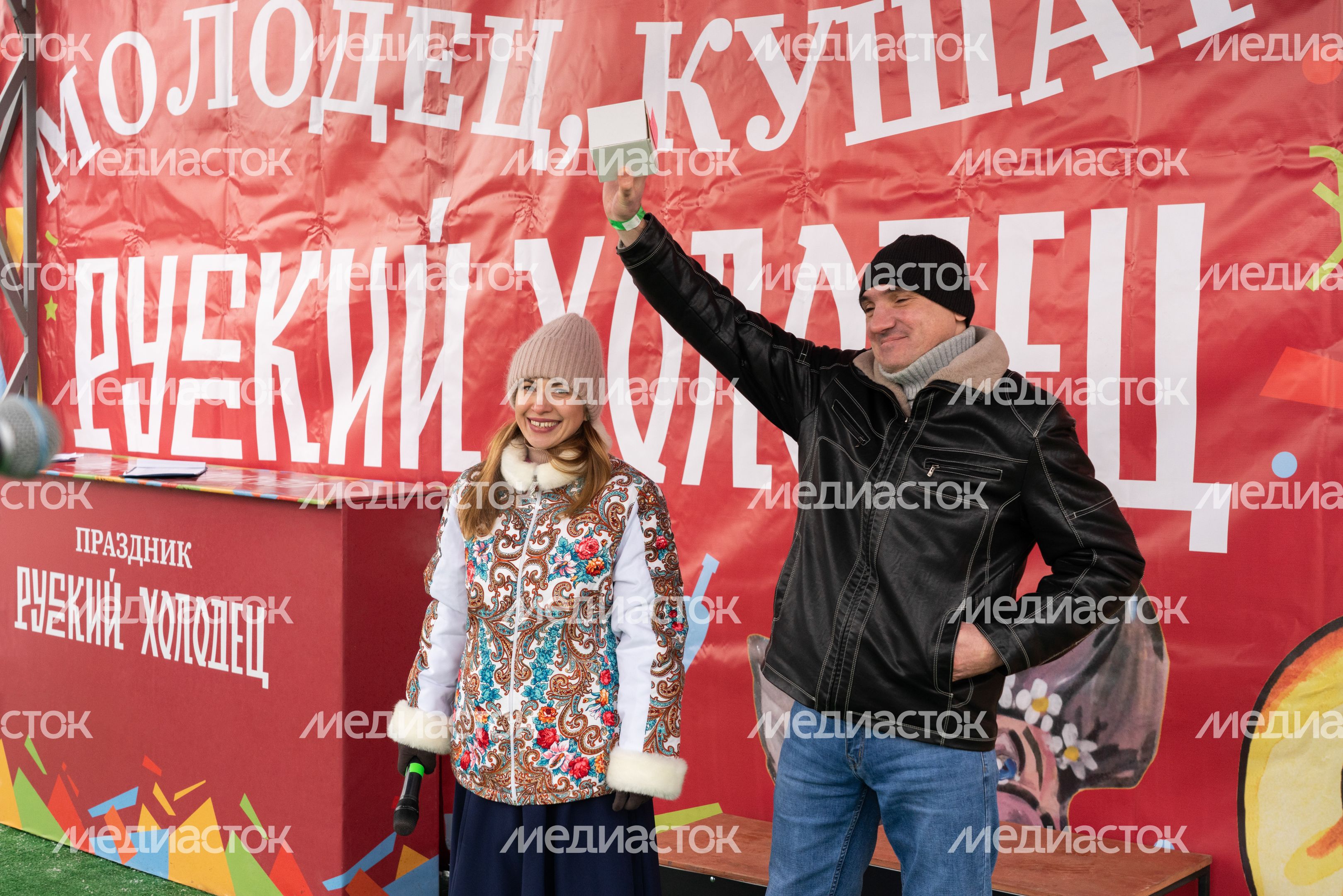 Фестиваль Русский Холодец Фестиваль Русский Холодец