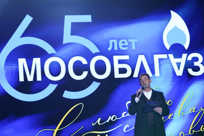 Торжественное мероприятие, посвящённое юбилею «Мособлгаза», с участием Губернатора Подмосковья