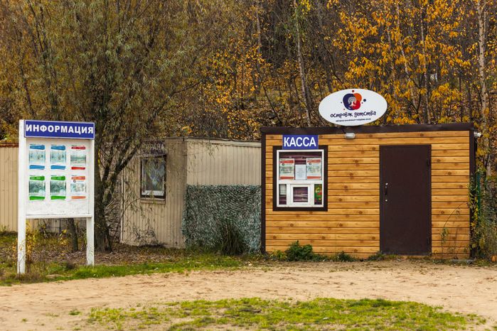 Дзержинский карьер в Люберцах