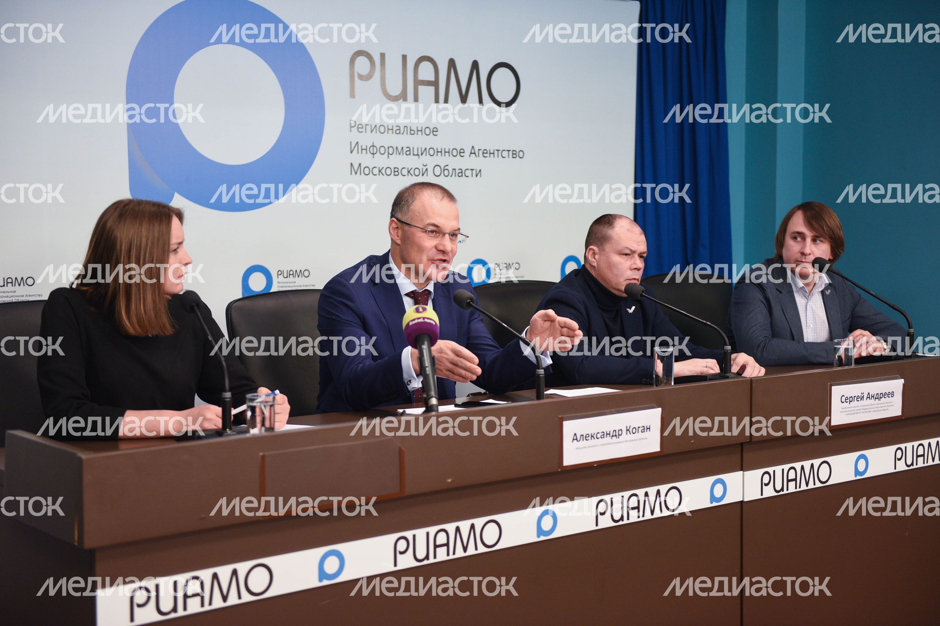 Пресс-конференция по итогам акции «Генеральная уборка» в Подмосковье 11.12.2017
