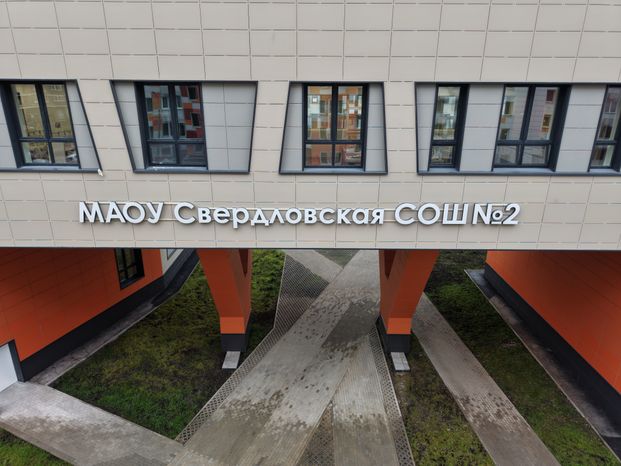 Новая школа на 1100 мест  в пгт Свердловский г.о. Лосино-Петровский готовится к открытию