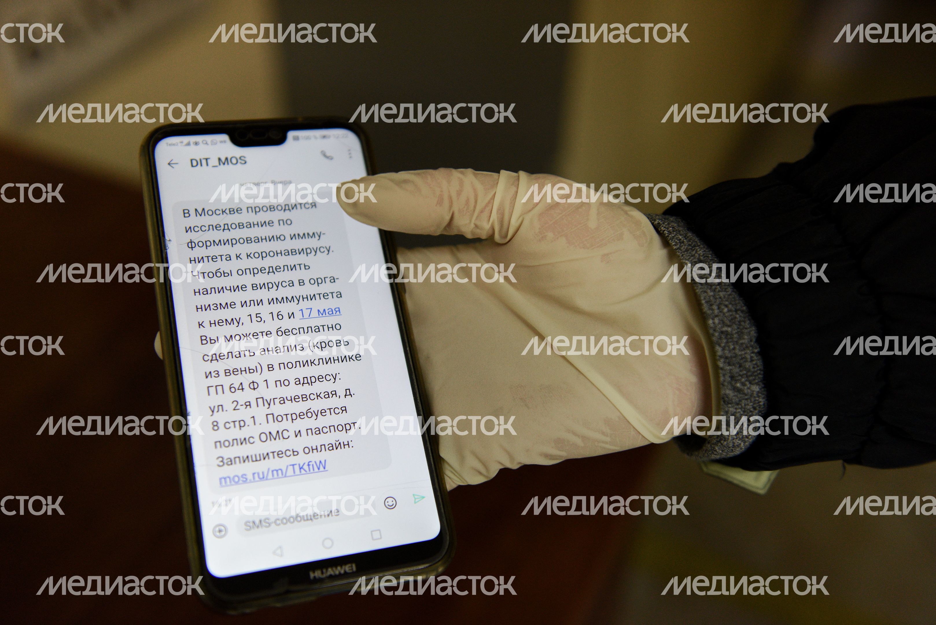 Сдача анализов на антитела к Covid‑19 в Москве