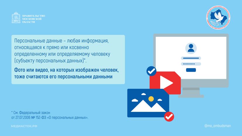 Публикация изображения человека горизонталь 02