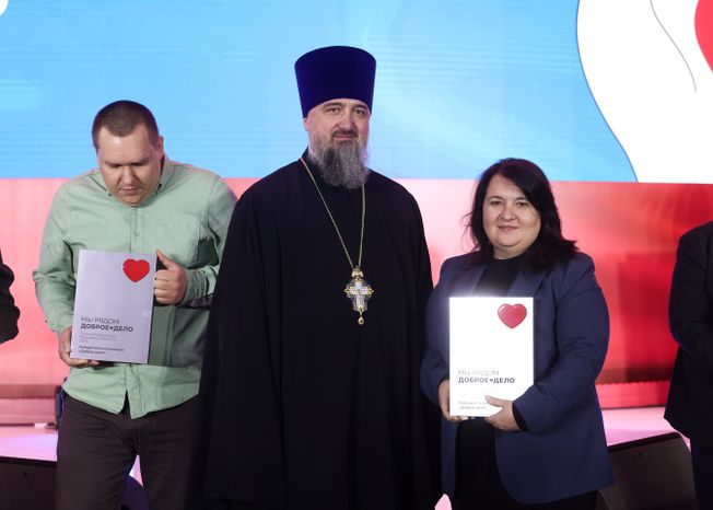 Награждение победителей XIII губернаторской премии "Мы рядом. Доброе дело"