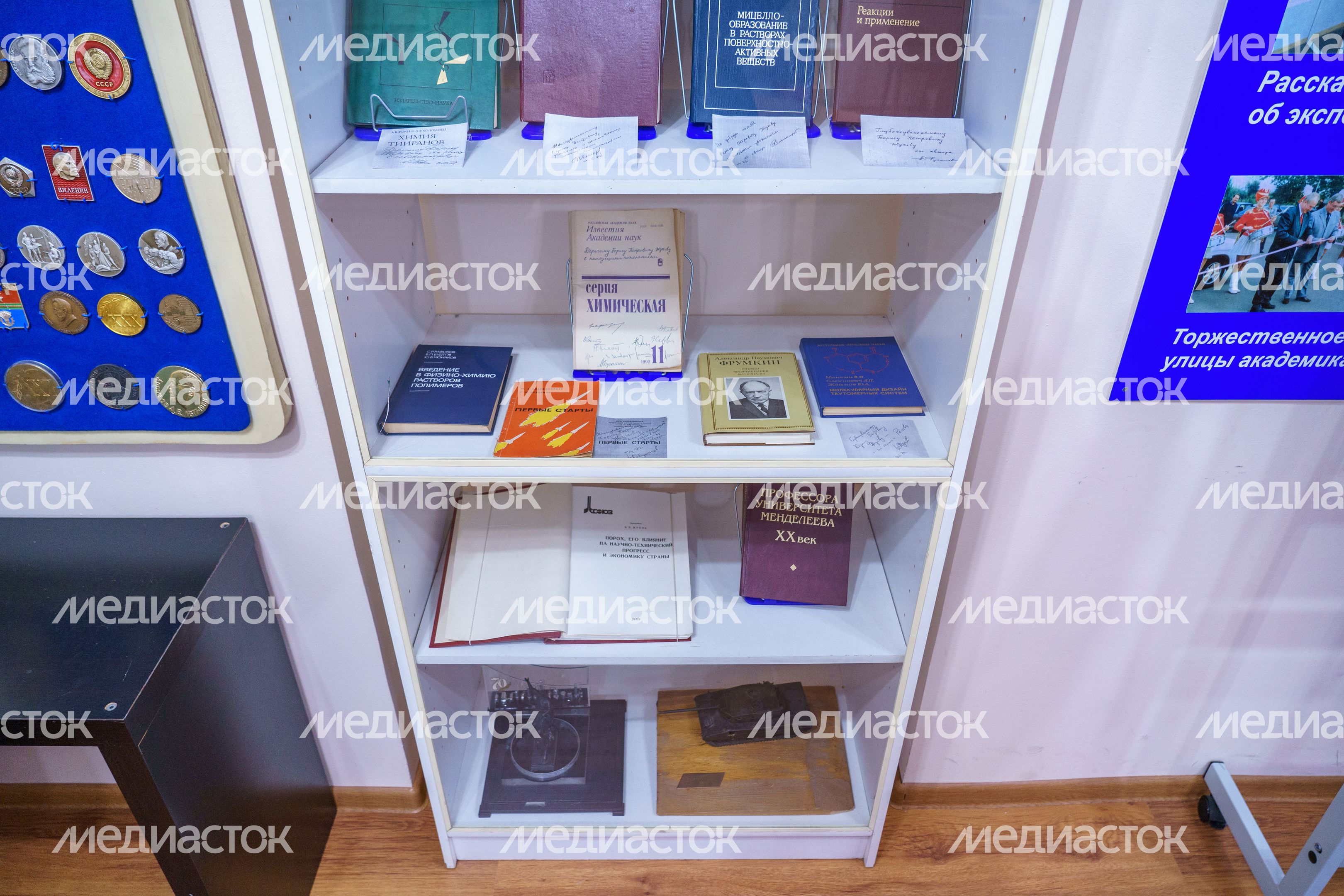 Дзержинский. Кабинет Жукова в МАУК «Культурно-эстетическом центре»