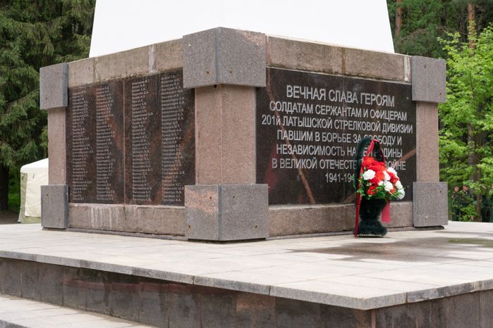 Мемориал латышской дивизии. Перезахоронение бойцов ВОВ