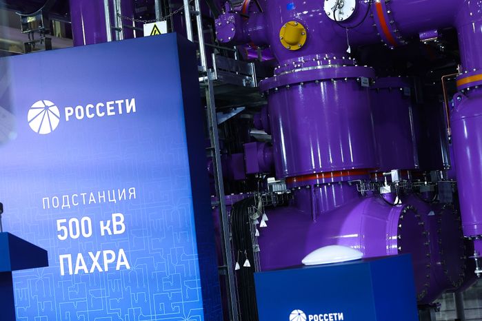 Запуск подстанции «Пахра» с участием Губернатора Подмосковья