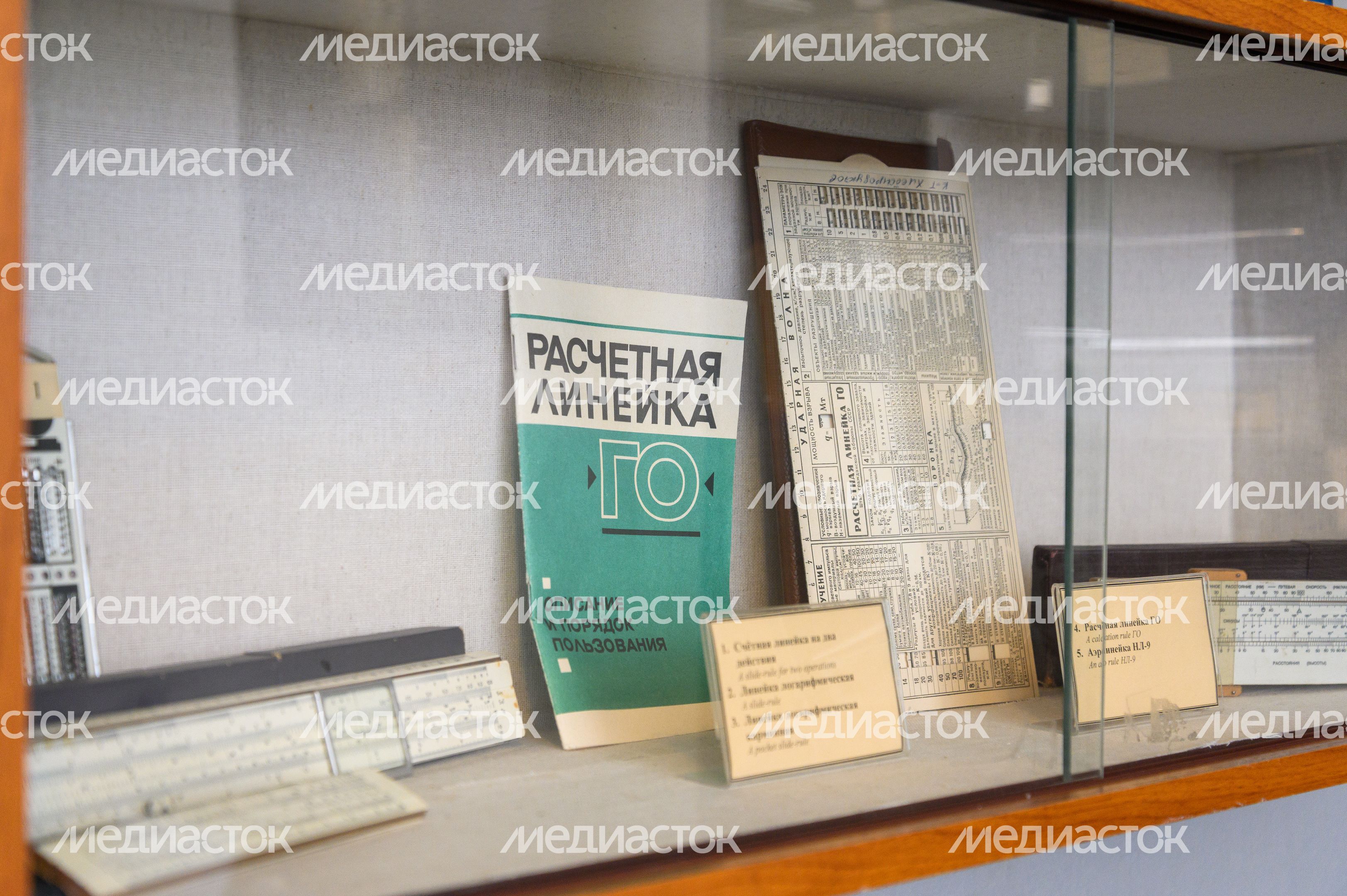 Пущинский музей экологии и краеведения