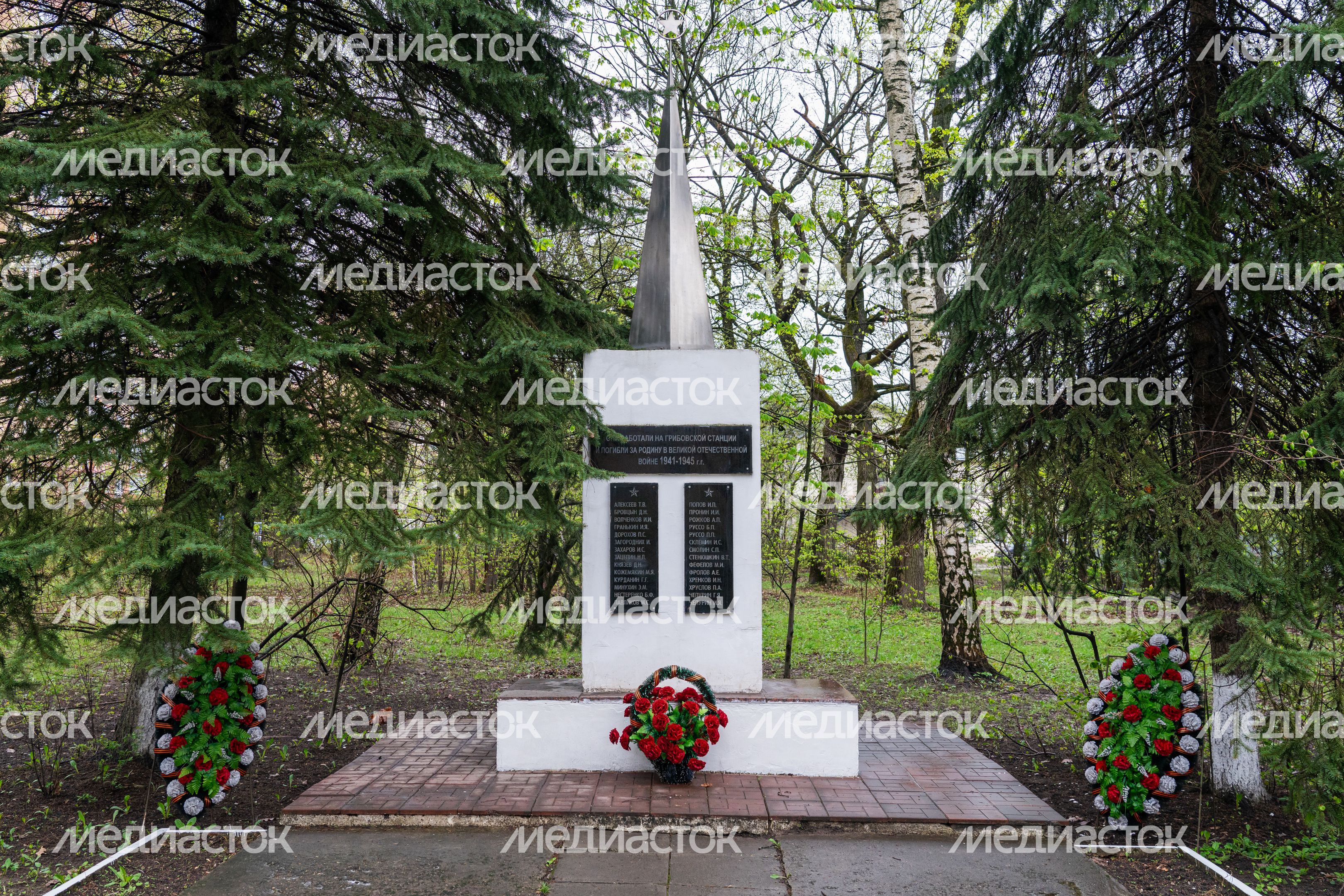 Памятник работникам Грибовской станции, погибшим в Великой Отечественной войне в Одинцовском округе Памятник работникам Грибовской станции, погибшим в Великой Отечественной войне в Одинцовском округе