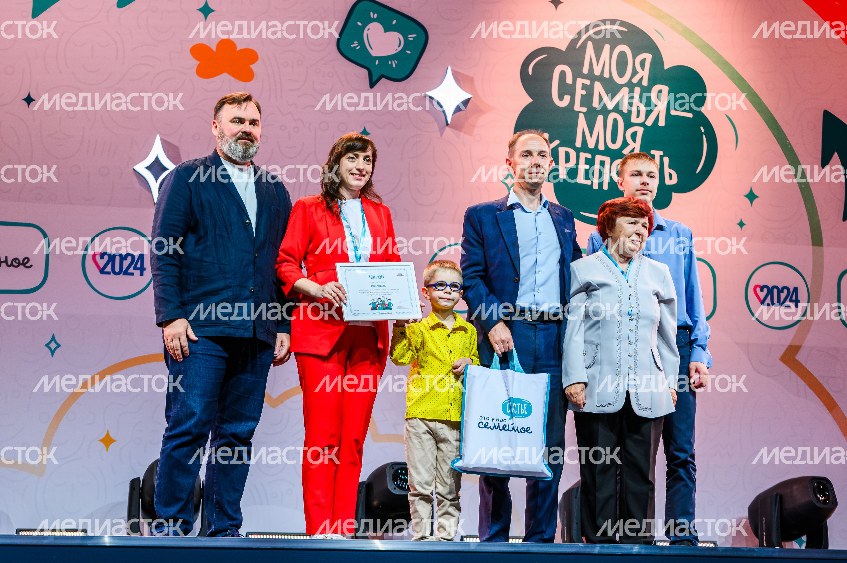Окружной полуфинал конкурса "Это у нас семейное"