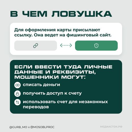 Работа-ловушка квадрат 04