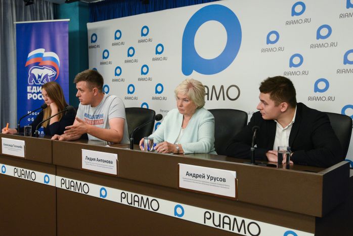 Пресс-конференция подмосковного отделения «Единой России», посвященная итогам выборов в советы депутатов городских округов Московской области