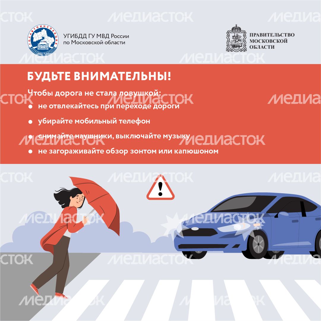дорожные ловушки_часть 2_квадрат-10.png