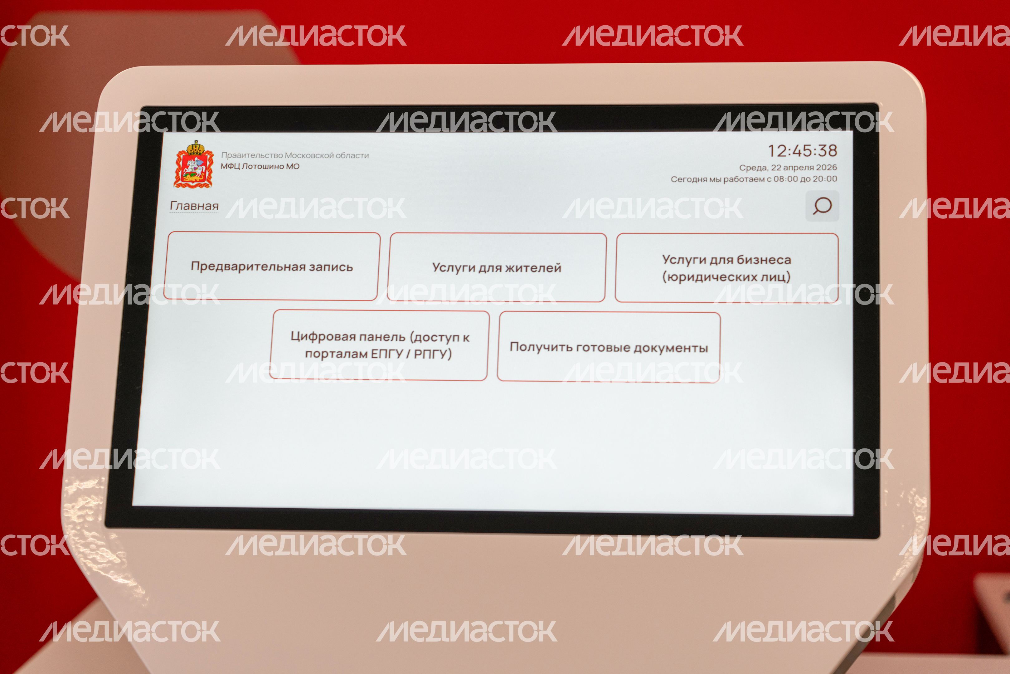 Электронная очередь в офисе МФЦ в Лотошино Электронная очередь в офисе МФЦ в Лотошино