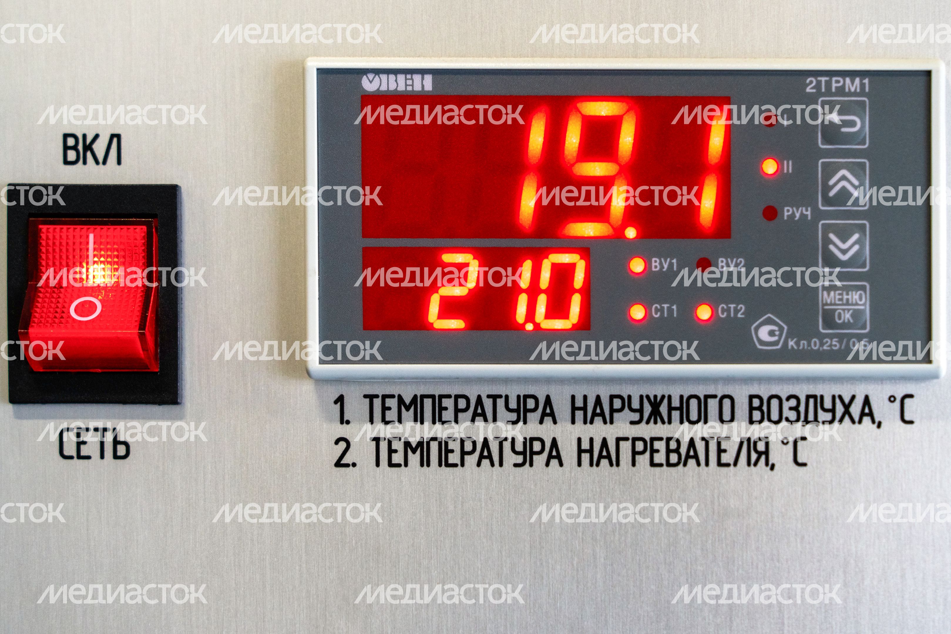Экологический мониторинг воздуха в Подмосковье - передвижная экологическая лаборатория Мособлэкомониторинга Экологический мониторинг воздуха в Подмосковье - передвижная экологическая лаборатория Мособлэкомониторинга
