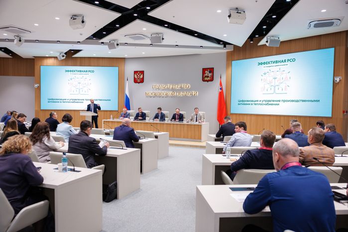 Секции форума "Эффективная РСО: от стандарта к цифре и качеству"