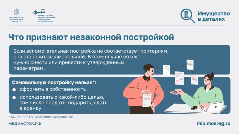 вспомогательные постройки горизонталь 04