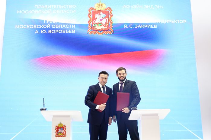 Компания «H&N» расширит производство молочной продукции в Подмосковье