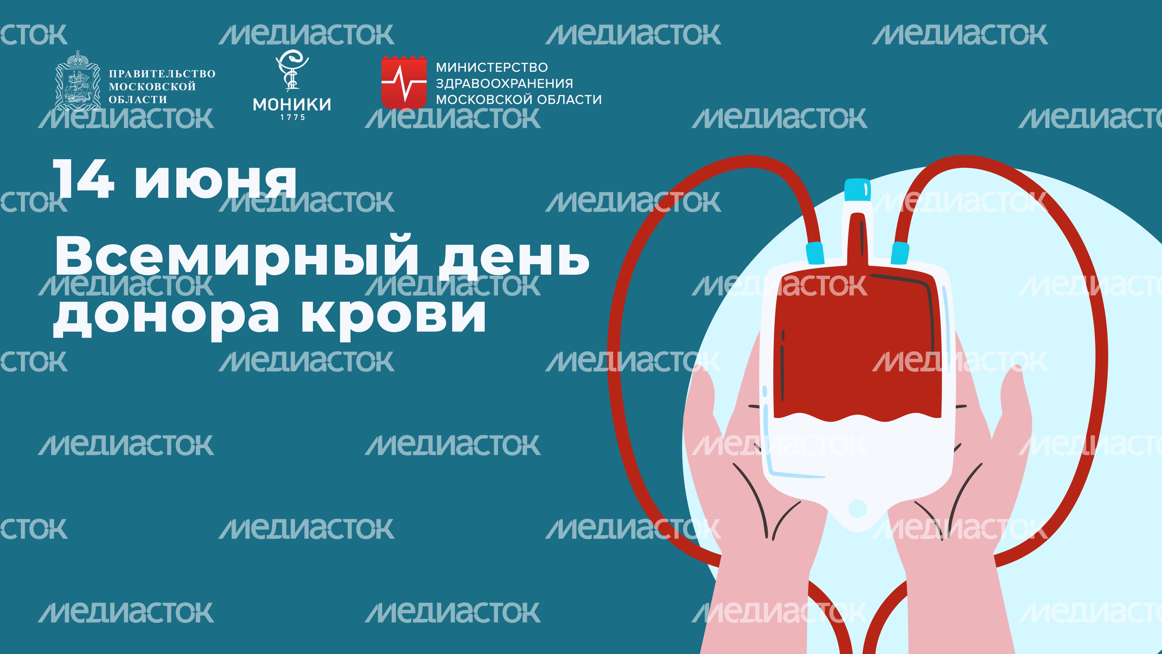 Моники обложки 14 июня горизонт 01