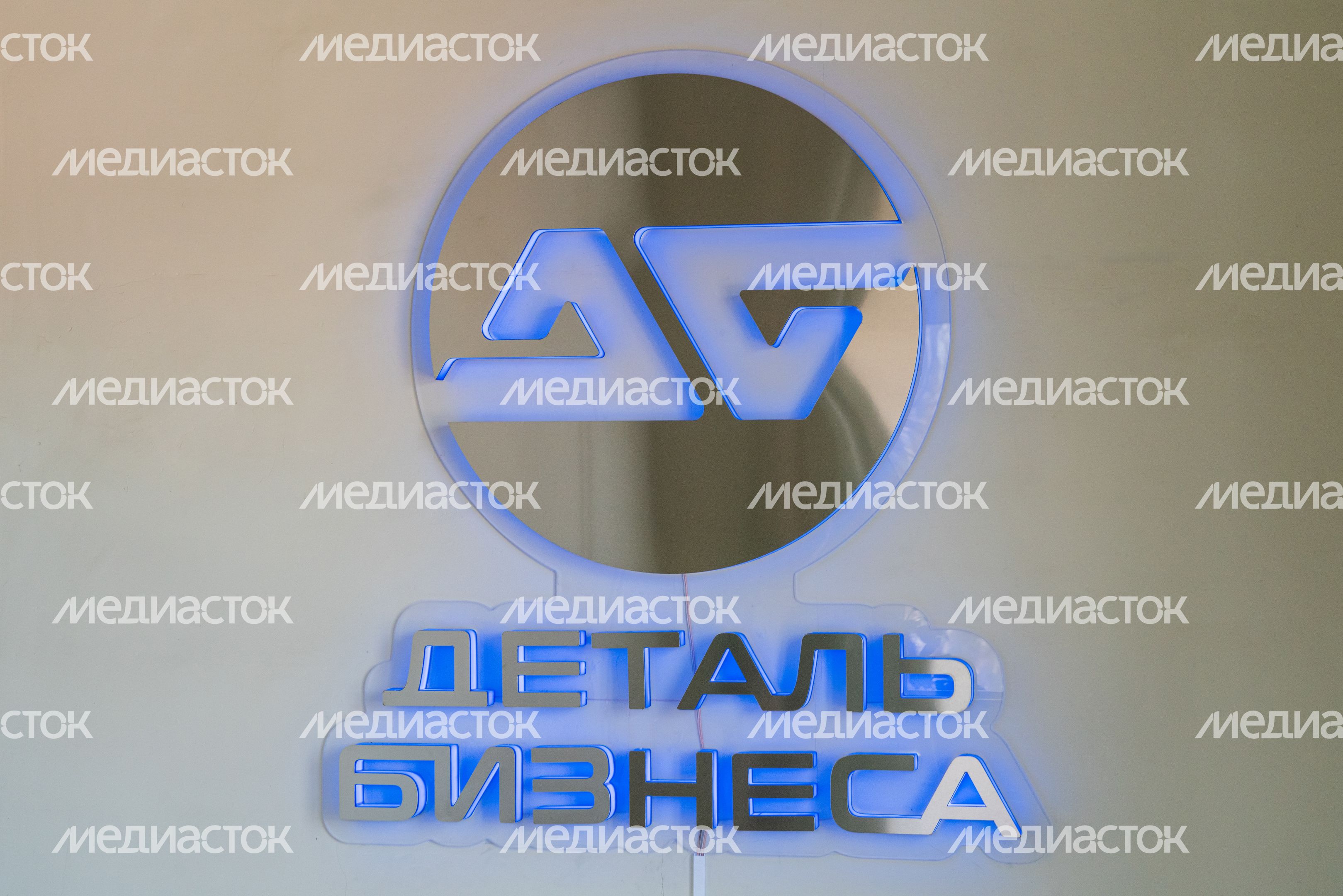 Производственная компания "Деталь бизнеса" в Краснознаменске