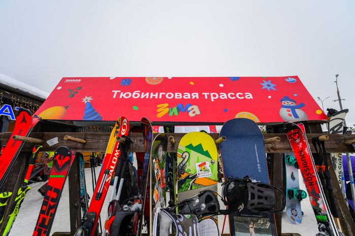 Прокат на горнолыжном курорте «Красная горка» в Подольске