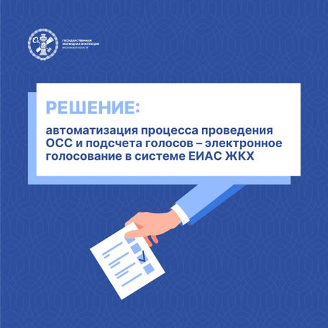 ОСС онлайн_Квадрат-03.jpg