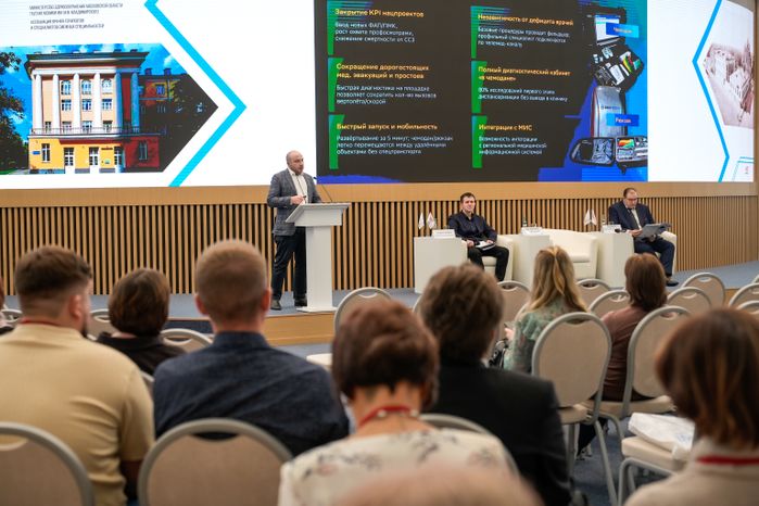 IX Съезд терапевтов и врачей смежных специальностей Московской области