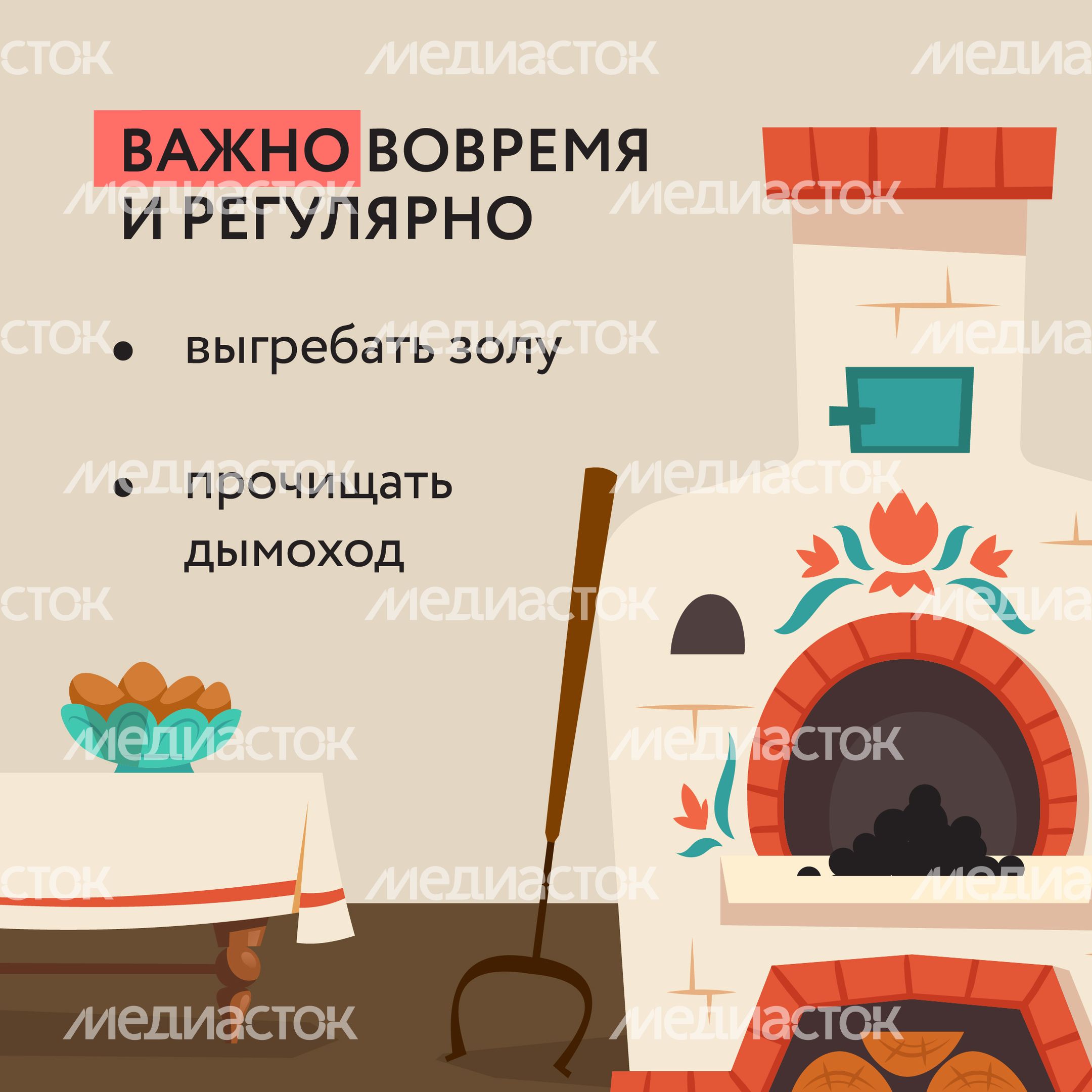 Не оставляйте печь-14.jpg