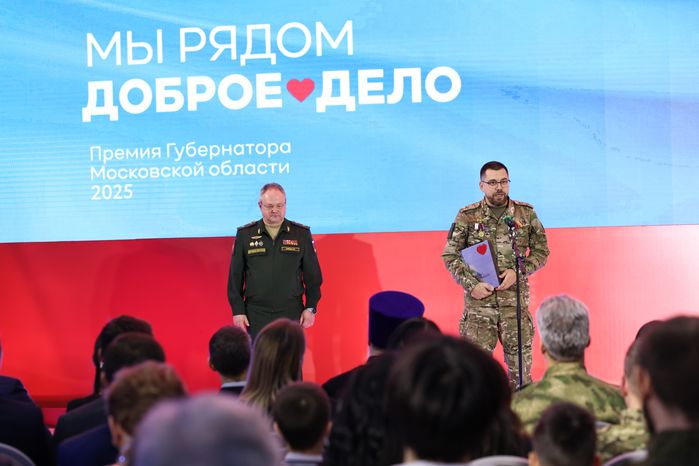 Награждение победителей XIII губернаторской премии "Мы рядом. Доброе дело"