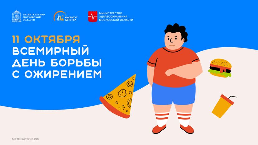 Обложка 11 октября горизонталь 01