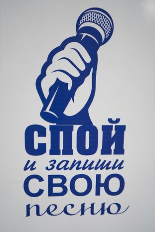 Парк аттракционов