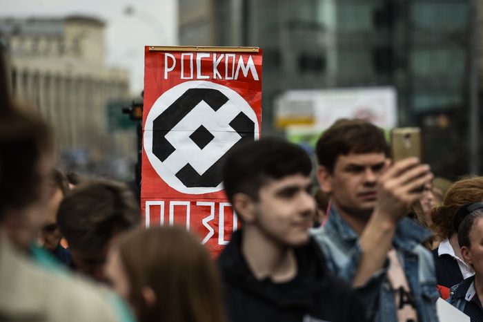 Митинг против блокировки Telegram в Москве