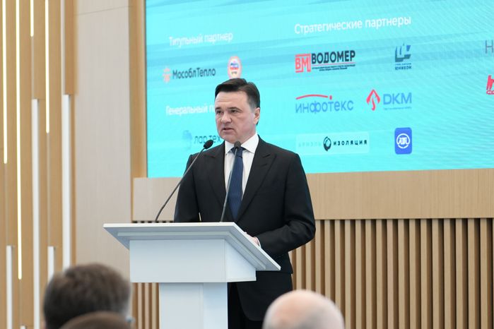 Андрей Воробьев открыл пленарную дискуссию форума "Эффективная РСО: от стандарта к цифре и качеству"