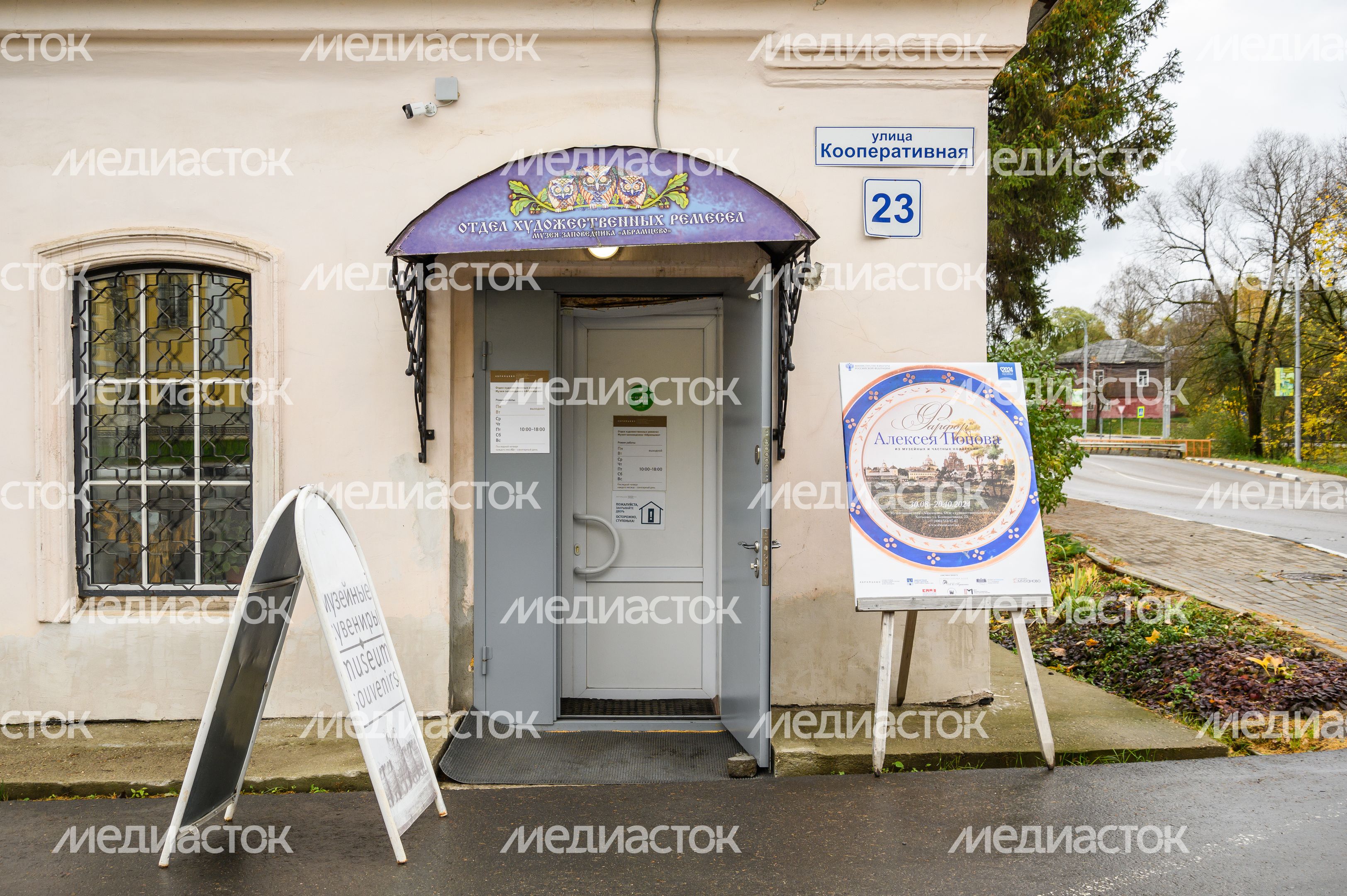 Выставка «Фарфор Алексея Попова. Из музейных и частных коллекций» в Сергиево-Посадском округе Выставка «Фарфор Алексея Попова. Из музейных и частных коллекций» в Сергиево-Посадском округе